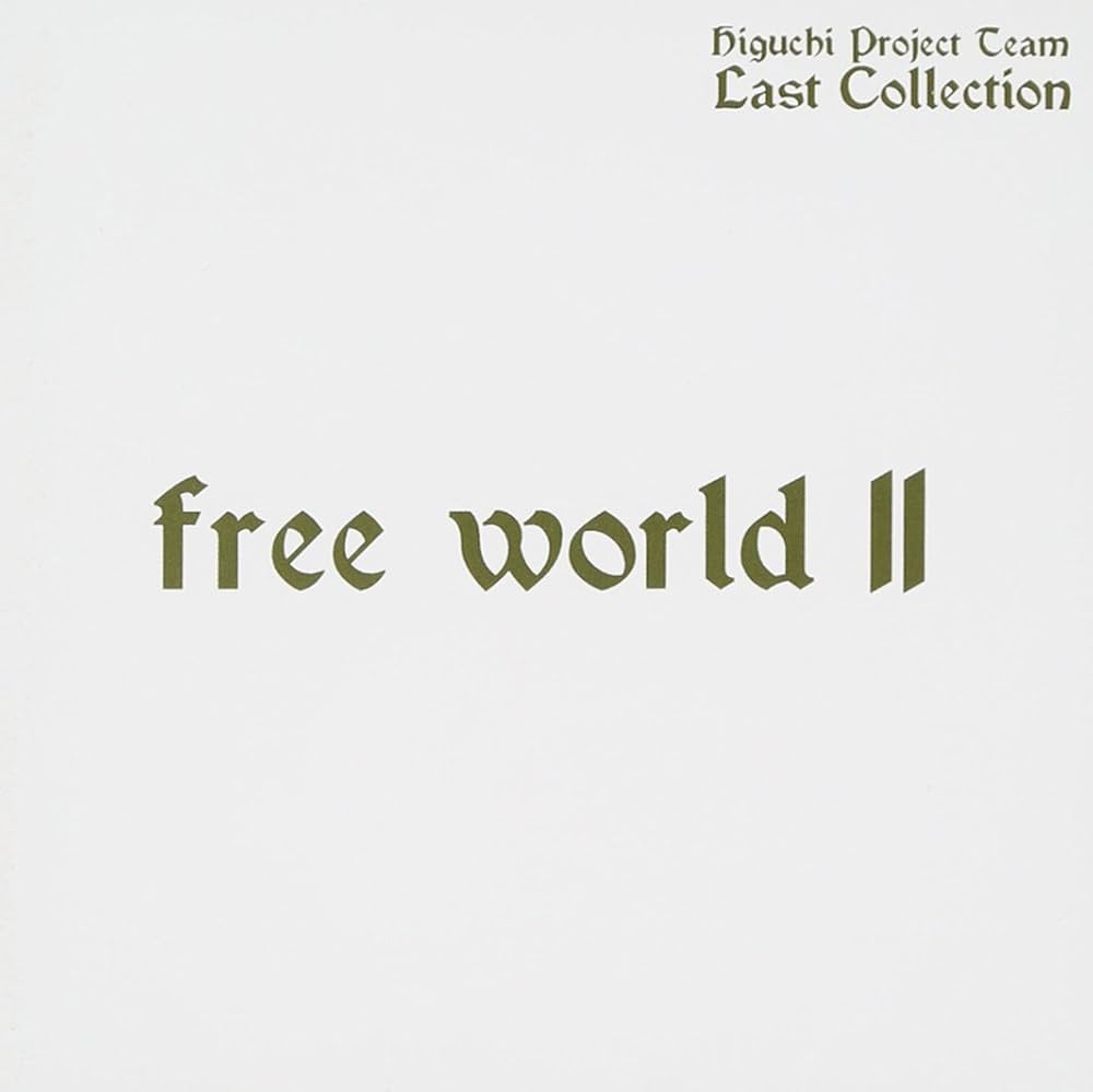 【Free!】DVD＆アルバムセット BD&DVD | 『劇場版 Free!-Road to the World-夢』公式サイト